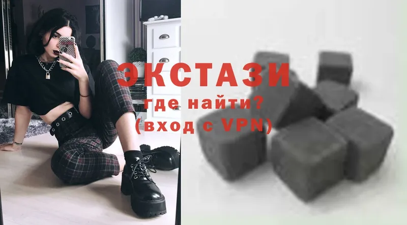 ЭКСТАЗИ Cube  Камызяк 