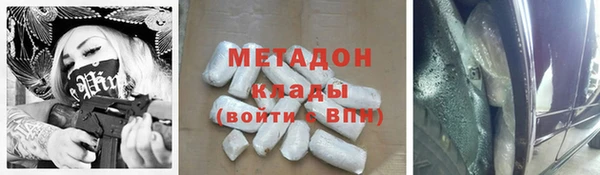 MDMA Белокуриха